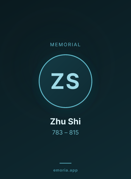 Memorial portrait of Zhu Shi