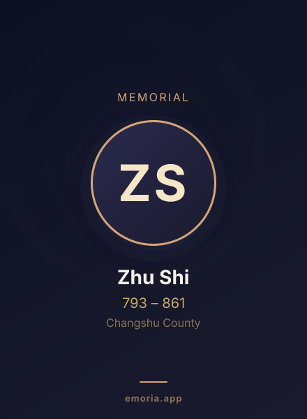 Memorial portrait of Zhu Shi