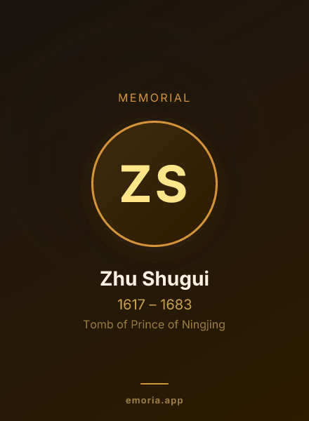Memorial portrait of Zhu Shugui