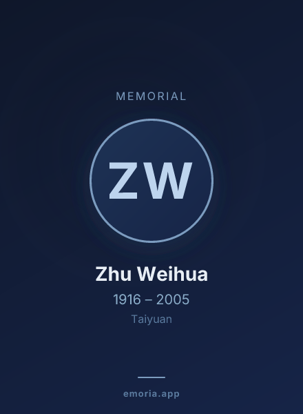 Memorial portrait of Zhu Weihua