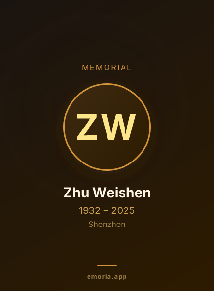 Memorial portrait of Zhu Weishen