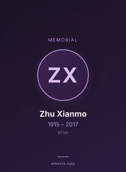 Memorial portrait of Zhu Xianmo