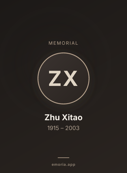 Memorial portrait of Zhu Xitao