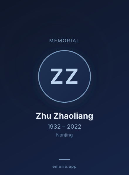 Memorial portrait of Zhu Zhaoliang