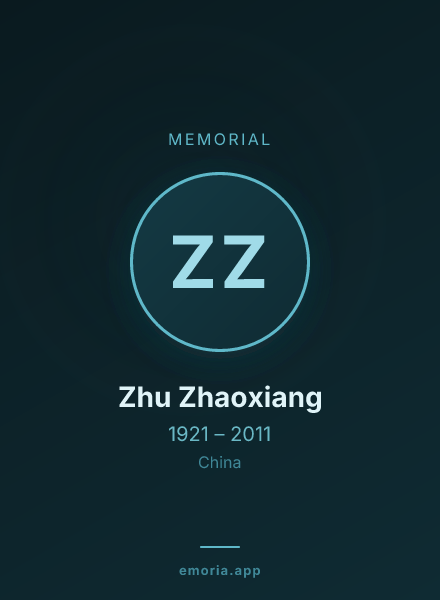 Memorial portrait of Zhu Zhaoxiang