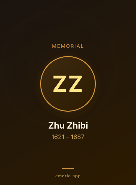 Memorial portrait of Zhu Zhibi