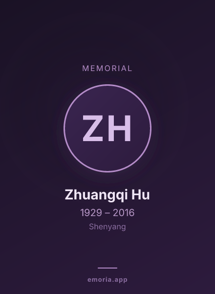 Memorial portrait of Zhuangqi Hu