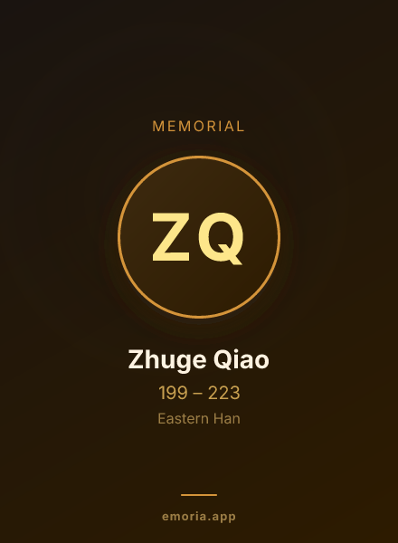 Memorial portrait of Zhuge Qiao
