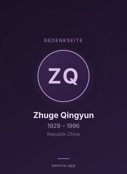 Gedenkportrait von Zhuge Qingyun
