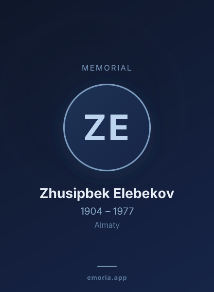 Memorial portrait of Zhusipbek Elebekov