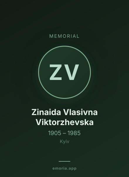 Memorial portrait of Zinaida Vlasivna Viktorzhevska