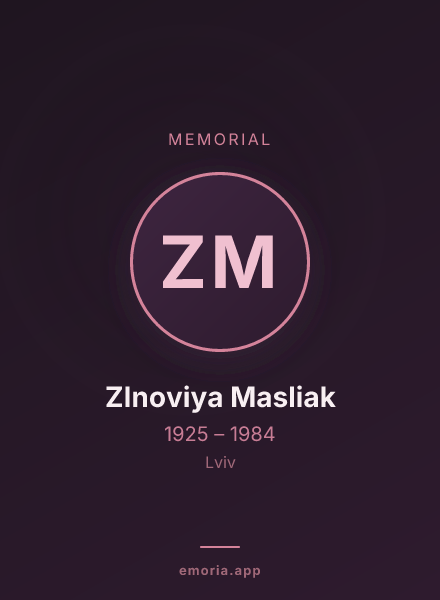 Memorial portrait of ZInoviya Masliak