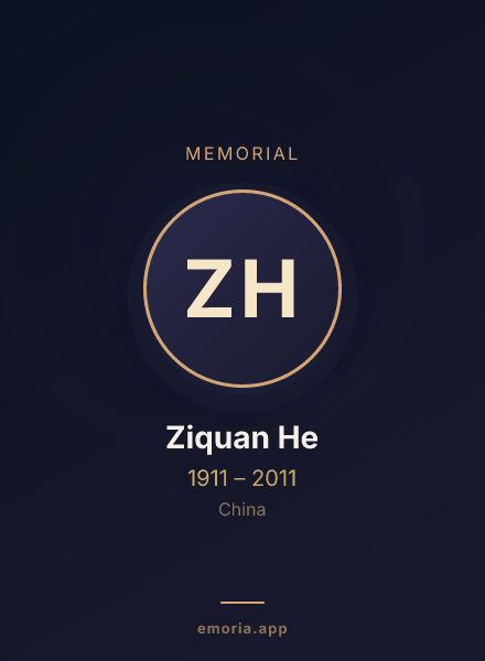 Memorial portrait of Ziquan He