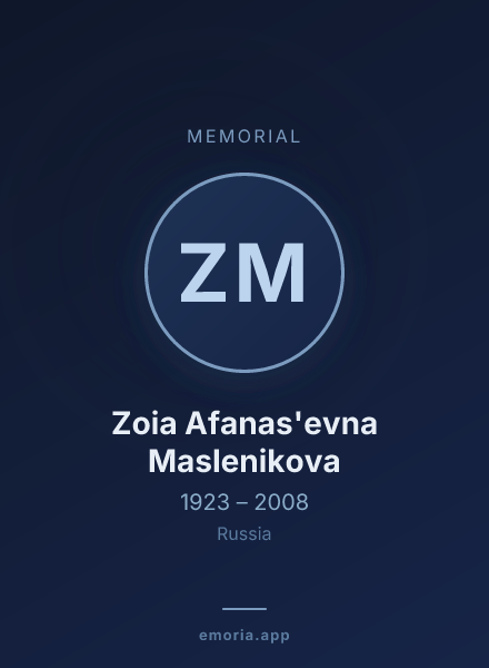 Memorial portrait of Zoia Afanas'evna Maslenikova