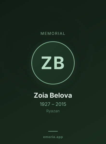 Memorial portrait of Zoia Belova