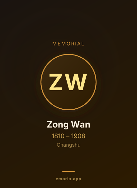 Memorial portrait of Zong Wan