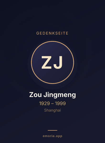 Gedenkportrait von Zou Jingmeng