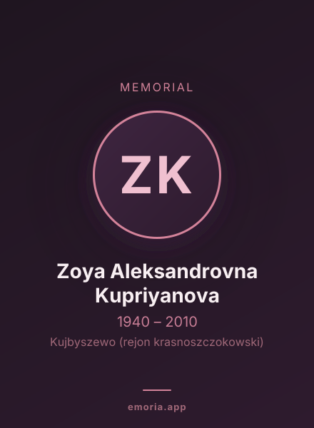Memorial portrait of Zoya Aleksandrovna Kupriyanova