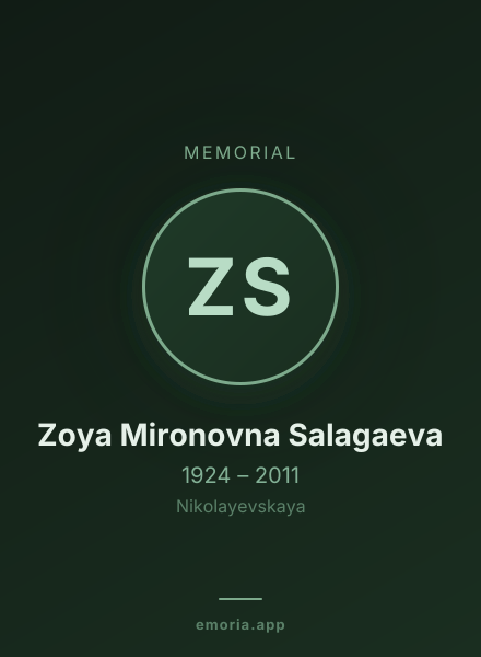Memorial portrait of Zoya Mironovna Salagaeva