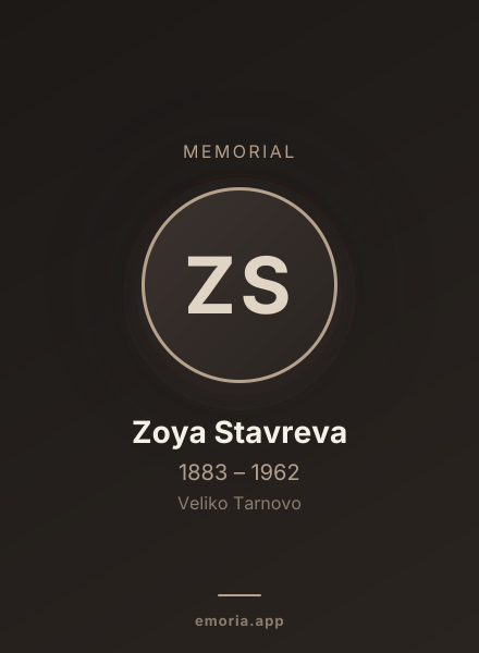 Memorial portrait of Zoya Stavreva