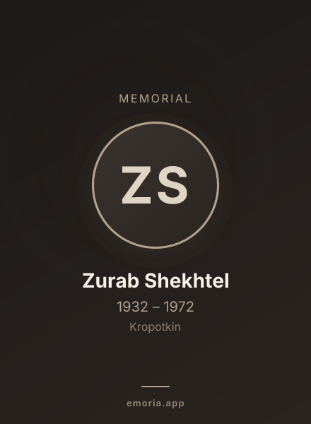 Memorial portrait of Zurab Shekhtel