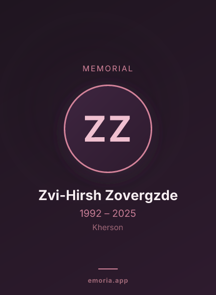 Memorial portrait of Zvi-Hirsh Zovergzde